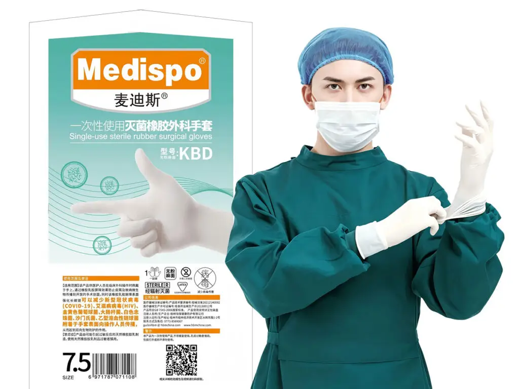 Medispo KBD antiviral surgical gloves packaging with surgeon in operating room attire