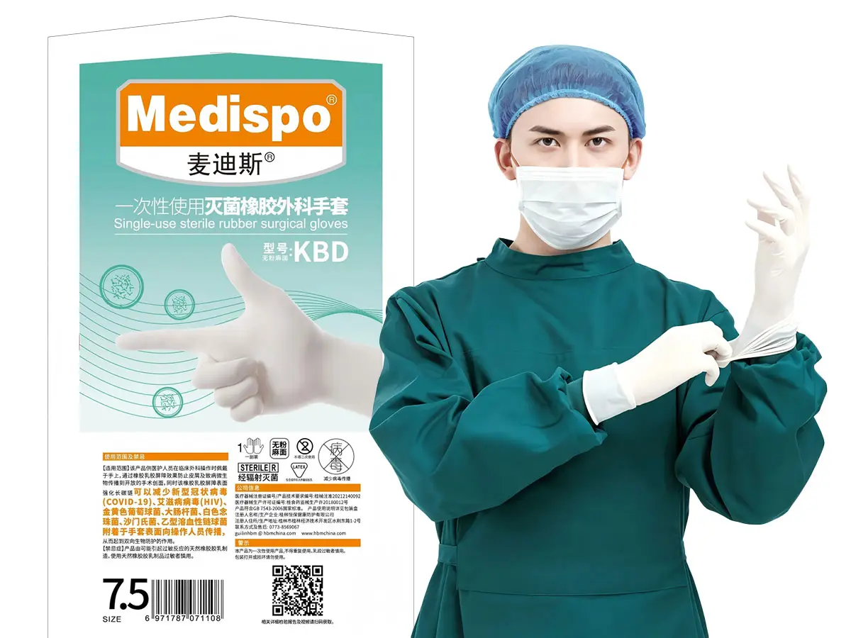 Medispo KBD antiviral surgical gloves packaging with surgeon in operating room attire