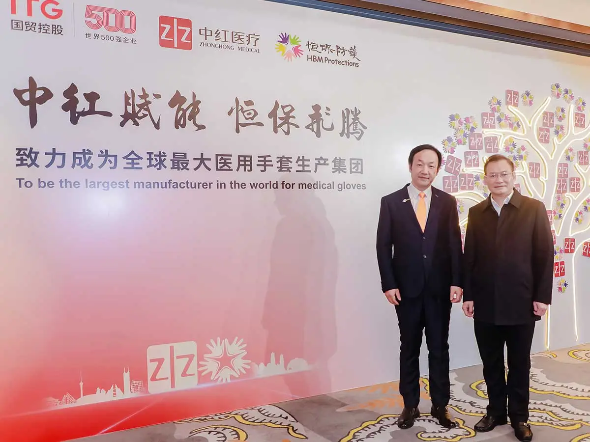 Zhonghong Medical and HBM Protections merger signing, January 2023