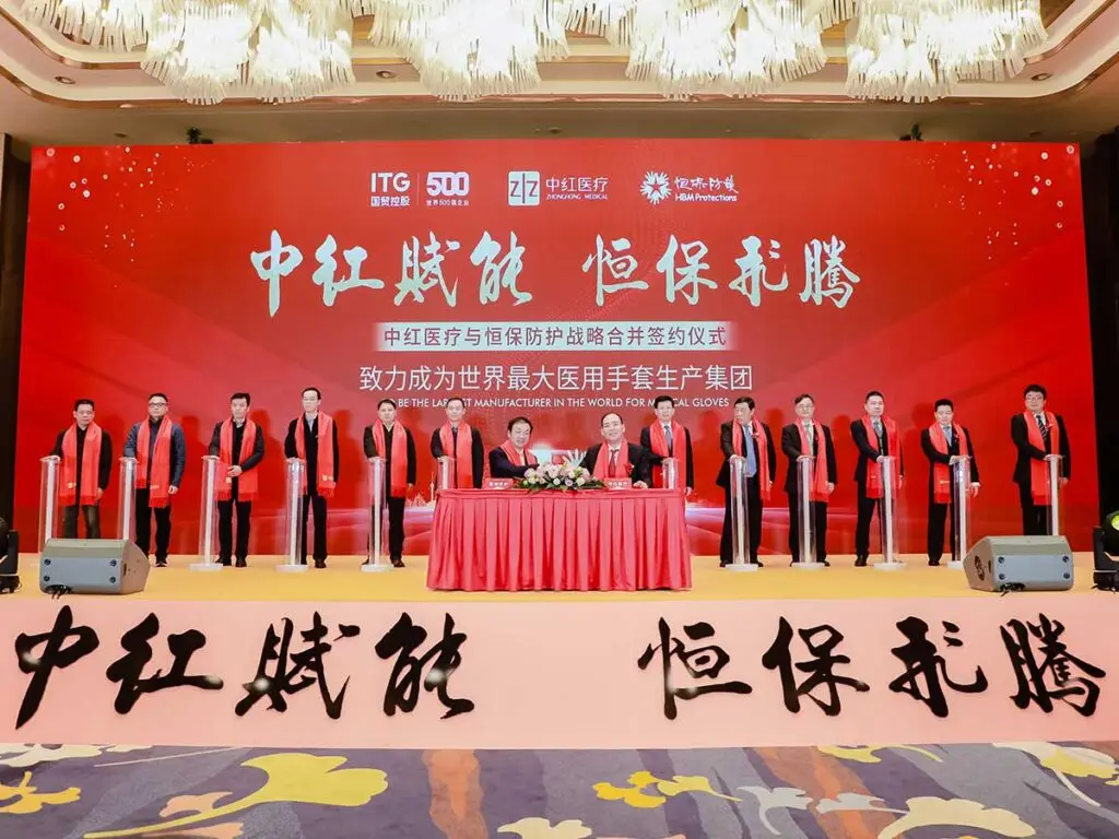 Zhonghong Medical and HBM Protections team at merger signing event, Guilin 2023