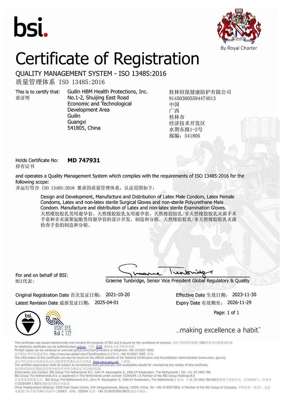 BSI ISO 13485:2016 quality management system certificate MD 747931 for Guilin HBM Health Protections