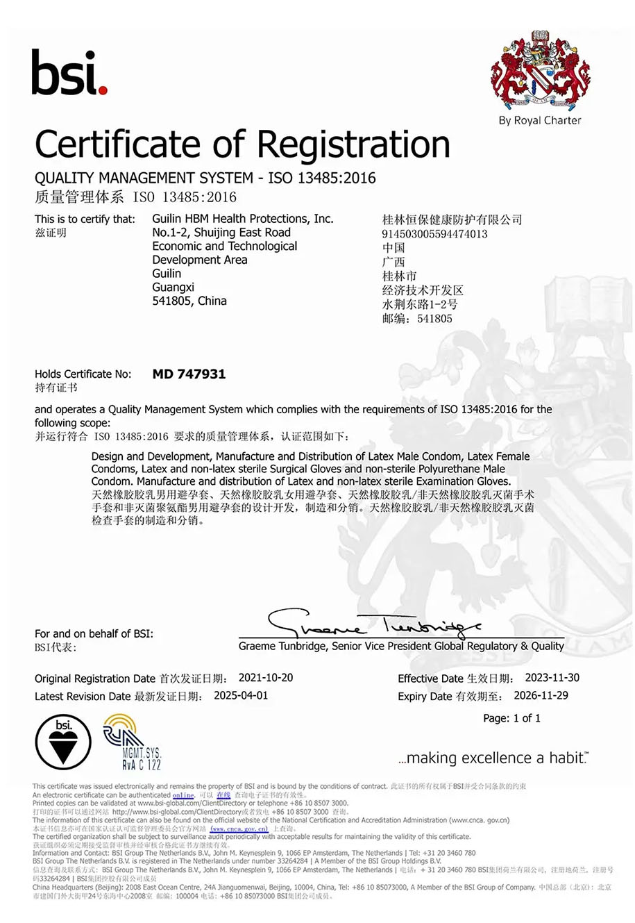 ISO 13485 Certified