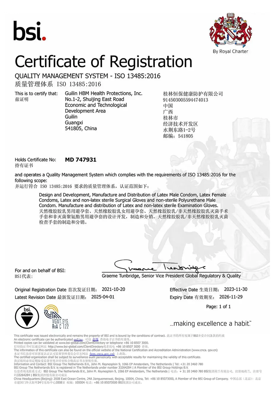 ISO 13485 Certified